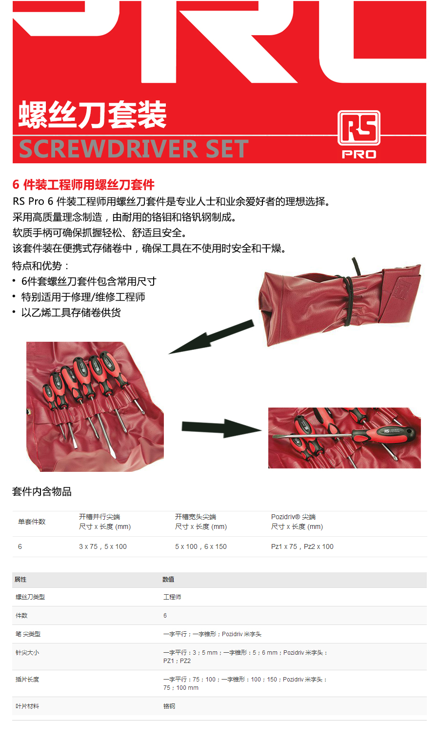 产品详情